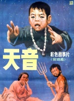 外出2