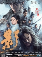 婷婷射