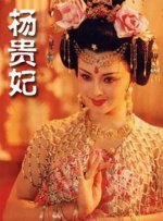 欧美一道