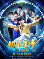 微星gk50z