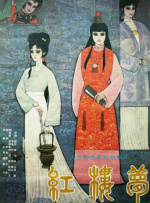 隔壁人妻借用的浴室
