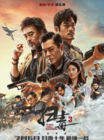 福瑞涩