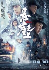 国产成人深夜福利在线观看