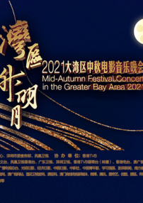 成人18在线视频播放