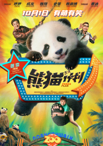 大槻响粗暴爱恋
