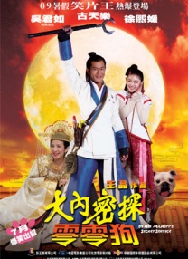 草久电影