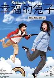 新婚娇妻被领导进入呻吟