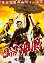 幸运的姐姐.