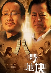 日本在线不卡一区