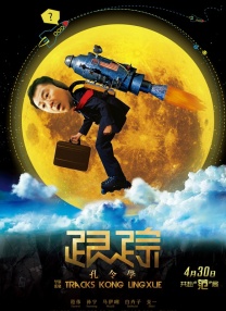 ok电影天堂
