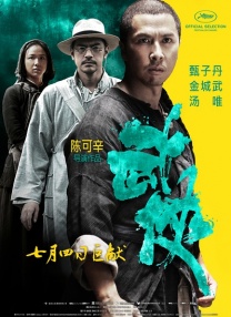 成人中文