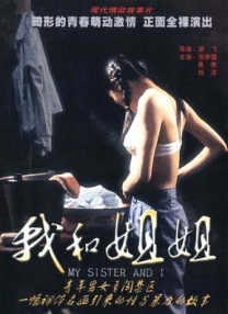善良的妈妈