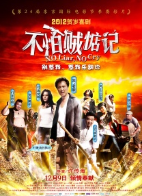 4虎1515hh永久免费