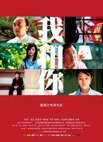 少妇被免费网站在线视频