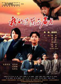 成人一区视频