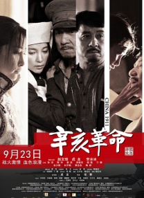 日韩国产综合