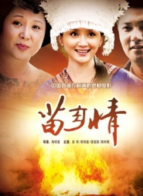 99精品国产在热久久