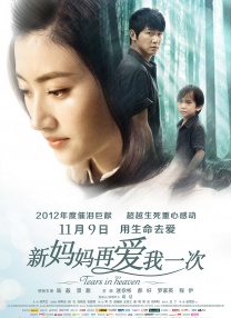 视频在线国产