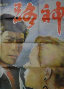 国产天天射