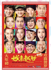 五月天婷婷激情