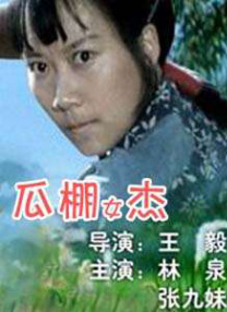 日本女同互慰