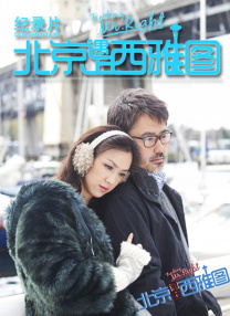 跪姿