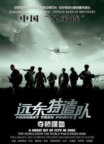 日韩在线播放一区二区