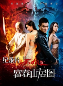 中文字幕在线永久