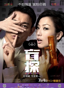 爆操老女人