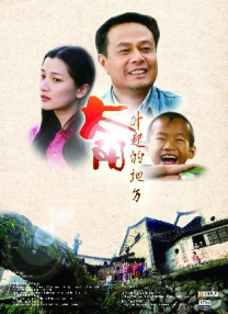 国产老师