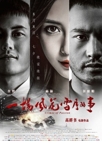 日本一二三级