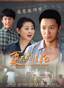 爱维侦察