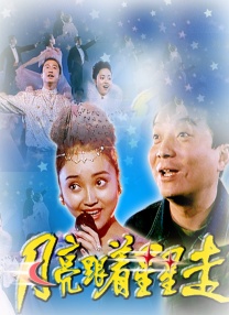 激情五月婷婷网