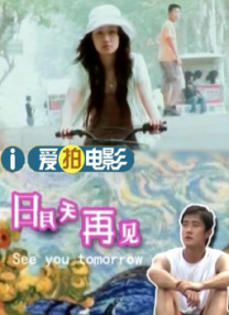 孤单情人