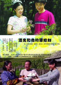 夫妇赞助