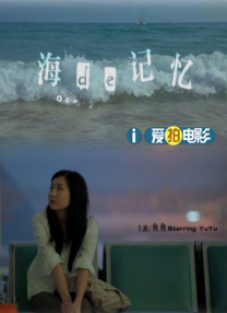 灯塔下的情人