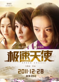 亚洲欧美综合一区二区三区四区