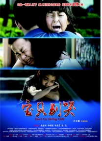 情难自控完整在线电影