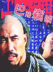 地下偶像未删减