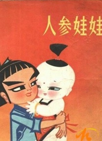 久久情