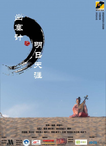国产欧美中文字幕