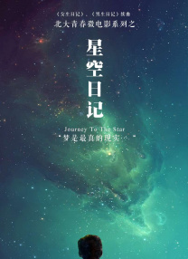 美女扒出来尿口