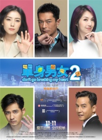 角色扮演2