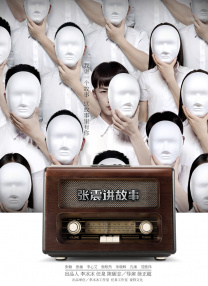 国产在线精品二区李沁
