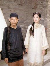 小姨的梦