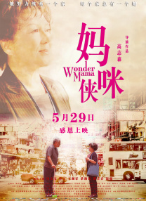 婷婷丁香花