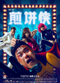微博r18