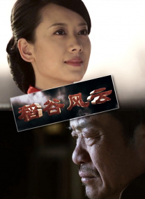 狠狠干婷婷