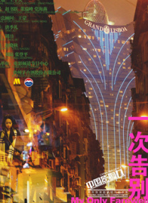 青青青爽视频在线观看