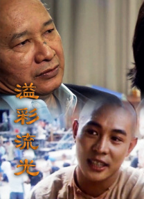 方盈
